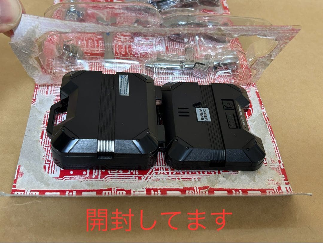 タカラ クロムチェンバー ブラックチェンバー010 電脳警察サイバー