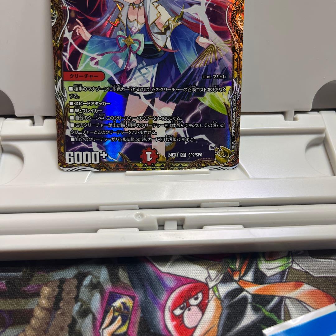 偽りの希望 鬼丸「終斗」 鬼丸ピリオド 金トレジャー - メルカリ