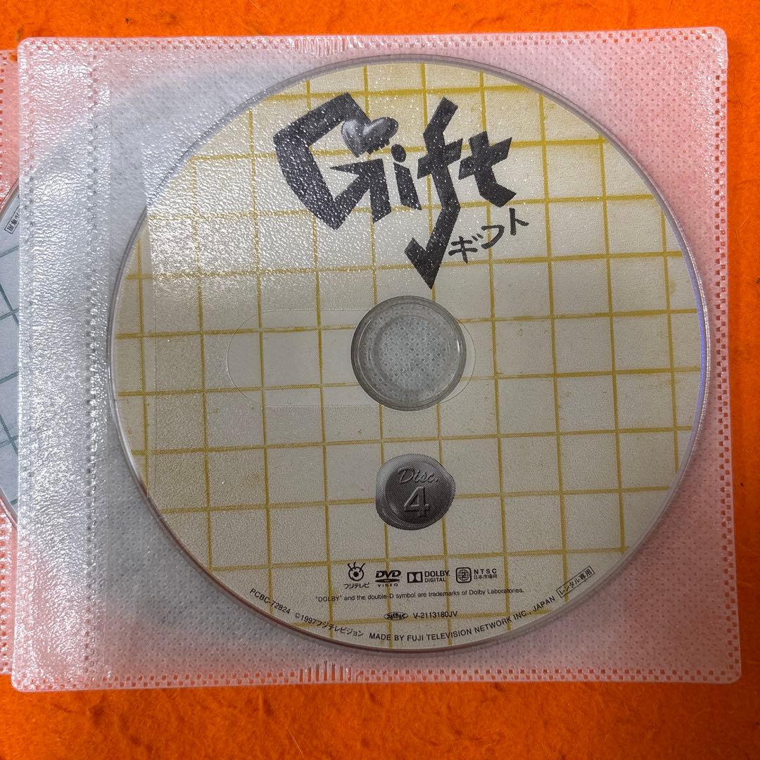 ギフト DVD 木村拓哉 全巻セット キムタク GIFT 全4巻 - メルカリ