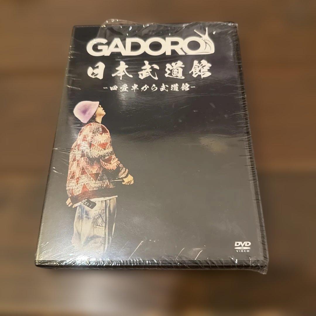 GADORO 日本武道館 -四畳半から武道館 DVD - メルカリ