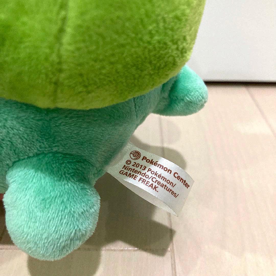 【美品】フシギダネ ぬいぐるみ ポケモンセンター限定《3点まとめ売り》