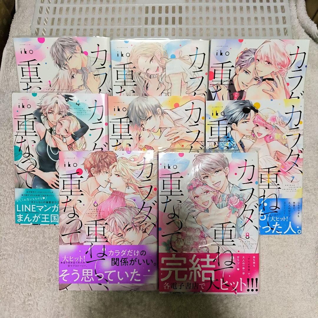 コミックまとめ売り⑥ バラ売り2冊700円 4冊1200円 - メルカリ