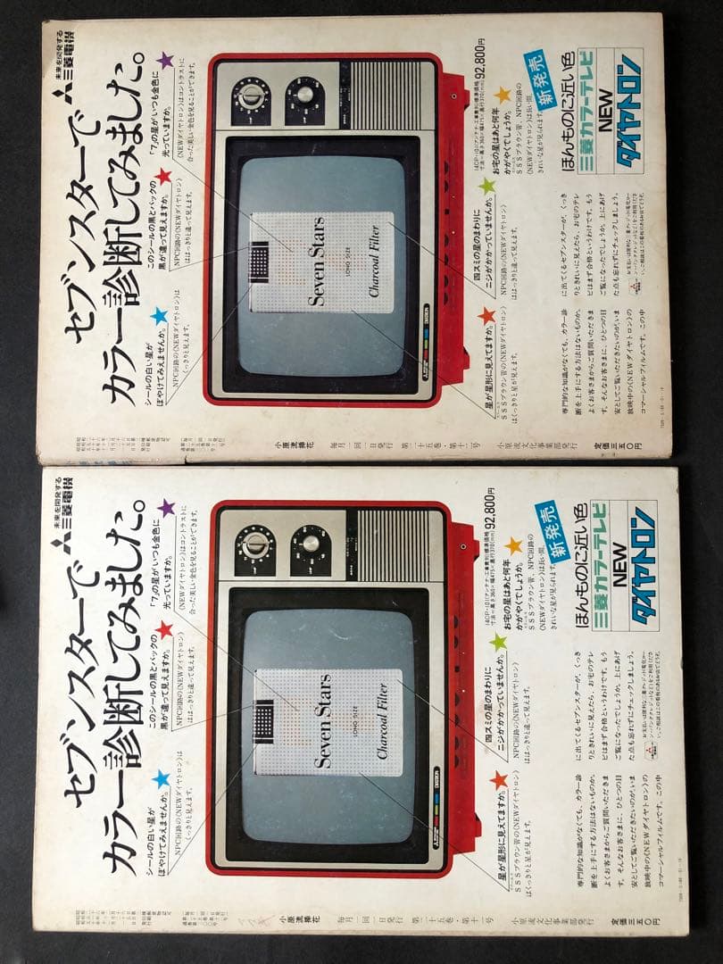 小原流 挿花 1975年1月号~12月号 12冊まとめ - メルカリ