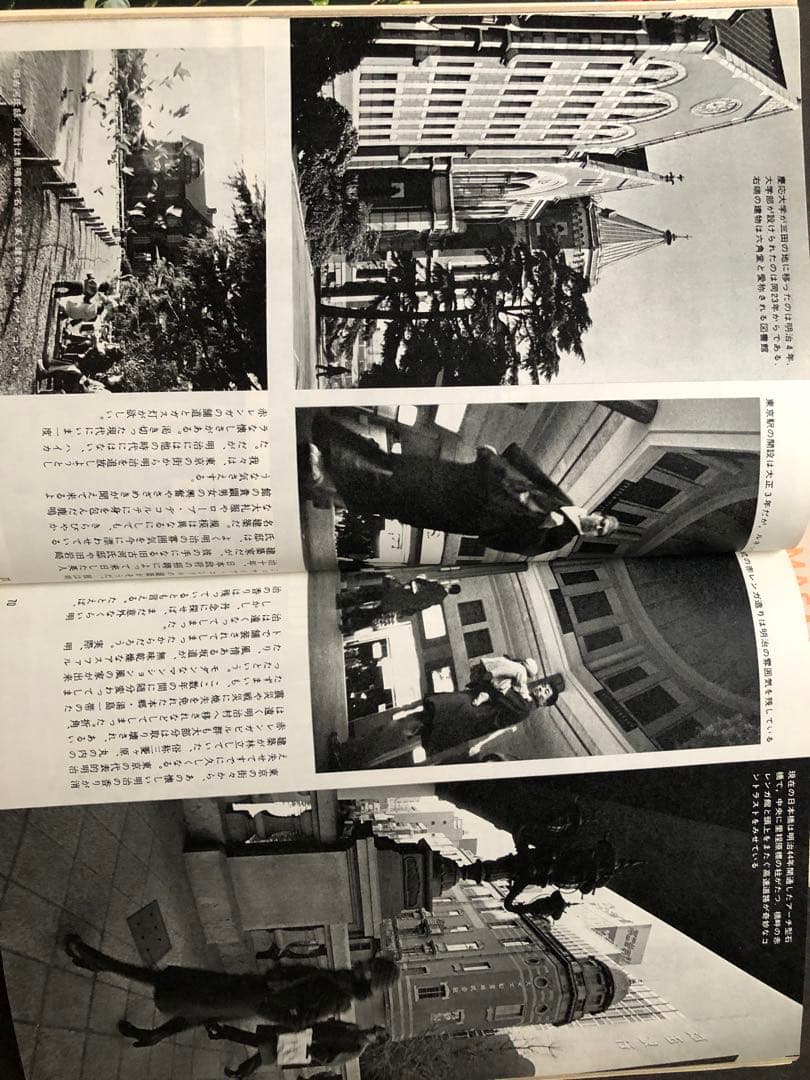 小原流 挿花 1975年1月号~12月号 12冊まとめ - メルカリ