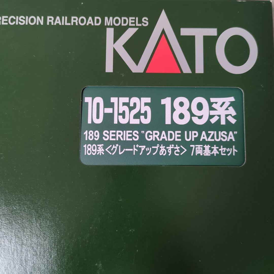 KATO 189系 グレードアップあずさ 7両セット 10-1525 - メルカリ