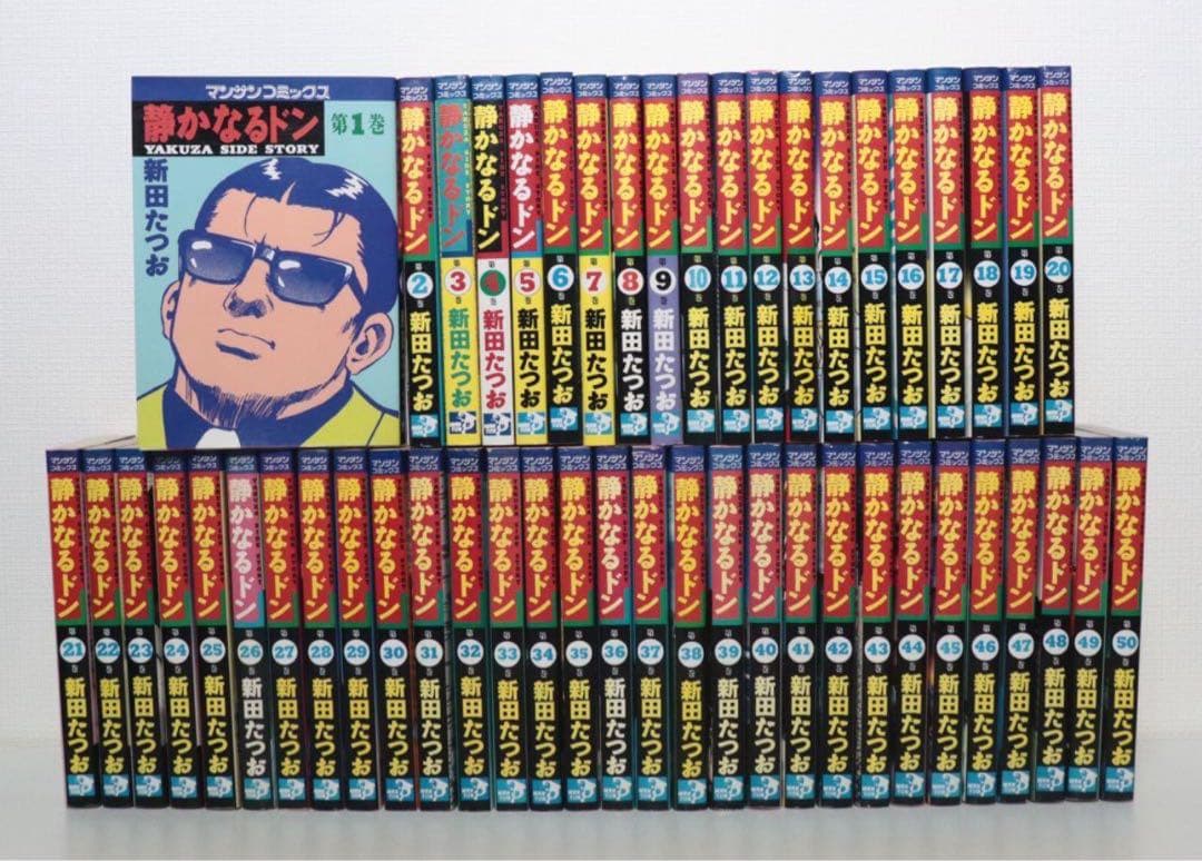 湯*ふ様 静かなるドン　全巻 湯*ふ様 静かなるドン 全巻 静かなるドン (1-108巻 全巻) | 漫画全巻