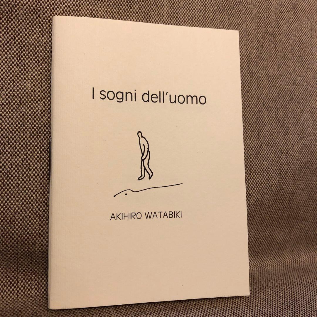 DECAMOMO 綿引明浩 銅版画作品 ＋ 豆本 わたびきあきひろ - メルカリ