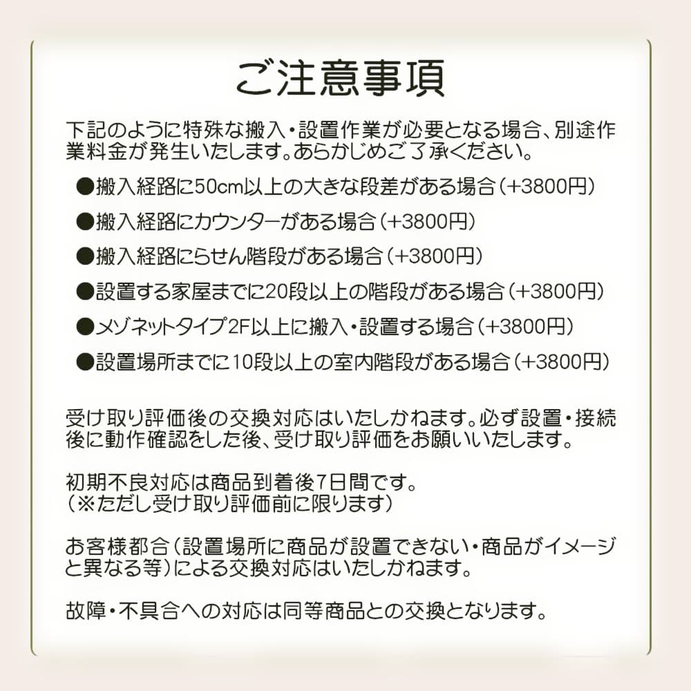 ☆送料・設置無料☆ 中古 大型洗濯機 日立 (No.0449) - メルカリ