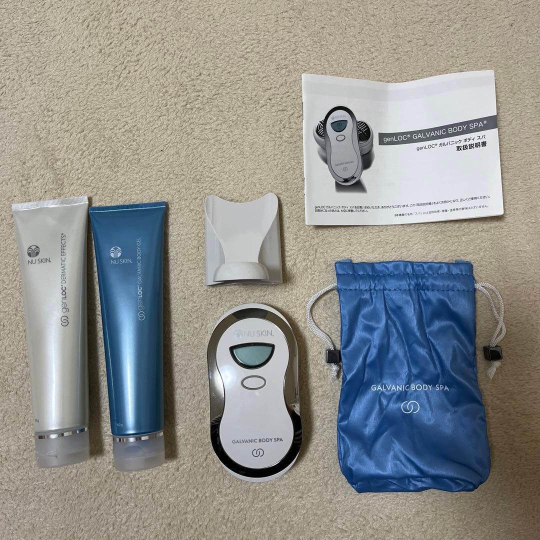 NU SKINガルバニックボディジェルミストセット