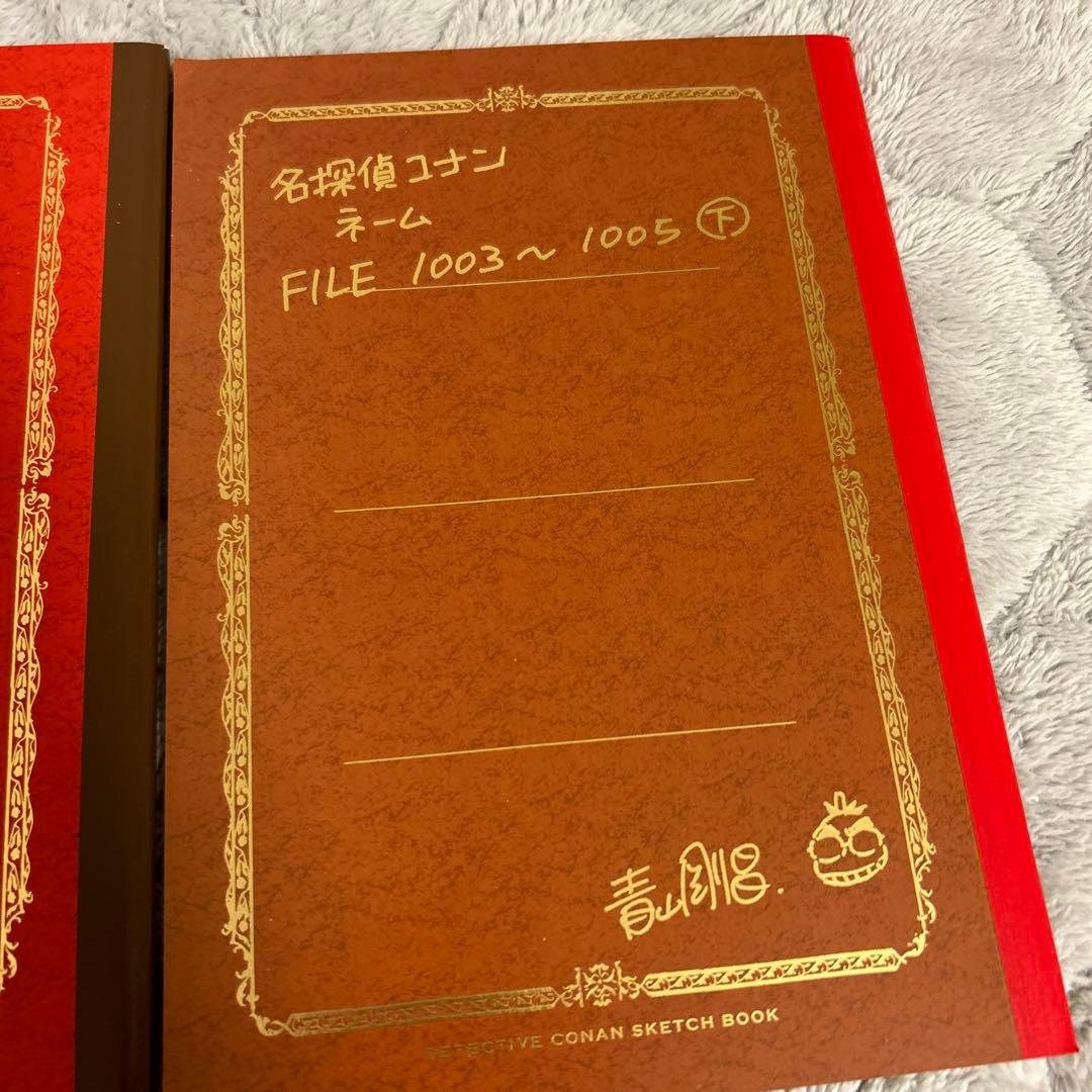 名探偵コナン ネームノート 2冊 紅の修学旅行 全サ 青山剛昌 - メルカリ