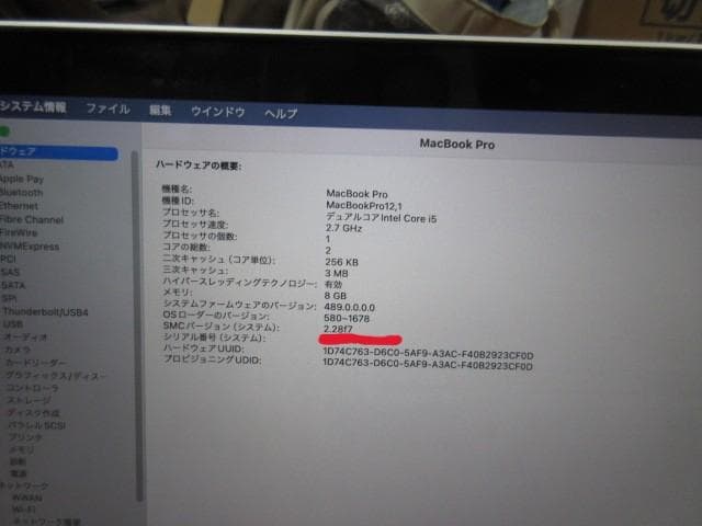 値引不可 ジャンクMACBOOKPRO 13インチRetinaEarly2015 - メルカリ