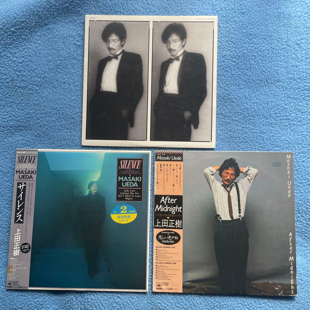 上田正樹 「After Midnight」他 LPレコード3枚セット - メルカリ