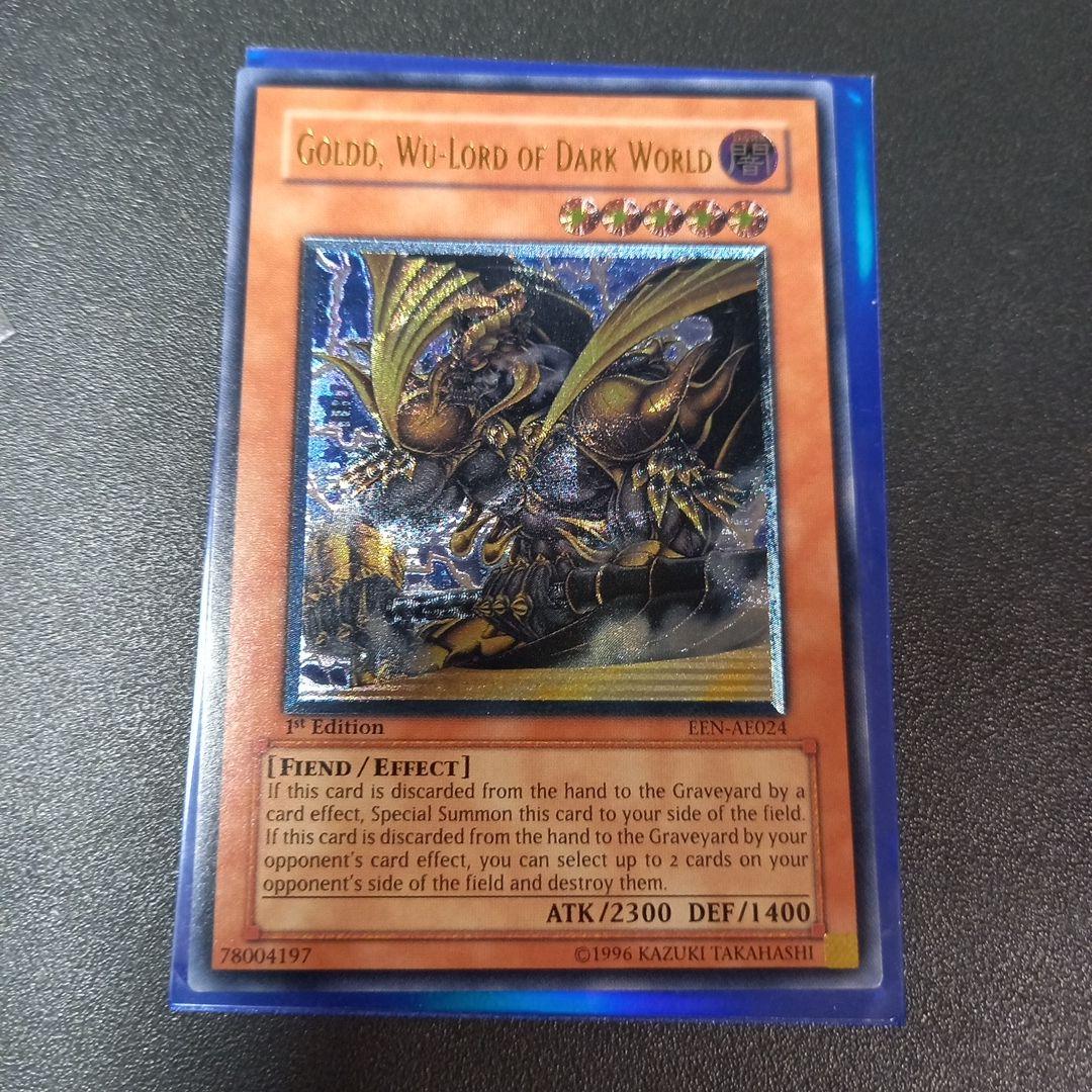 遊戯王 アジア版 暗黒界の軍神シルバ レリーフ 旧アジア 英語版 1st