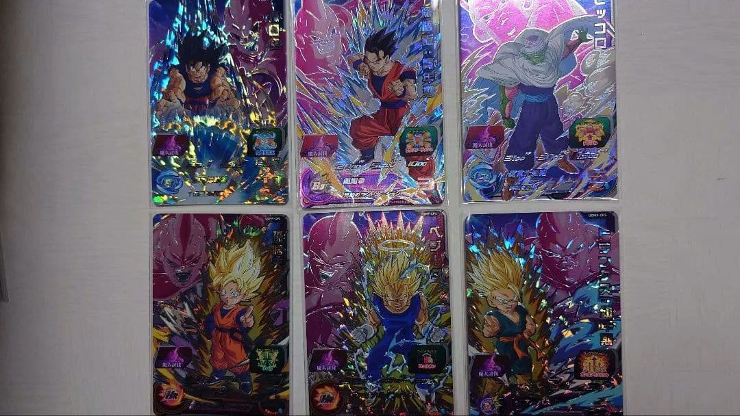 スーパードラゴンボールヒーローズ UGM9 CP コンプセット - メルカリ