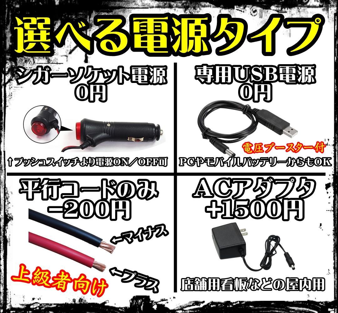 LEDアクリルプレート作ります【看板 屋号 会社名 デコトラ トラック