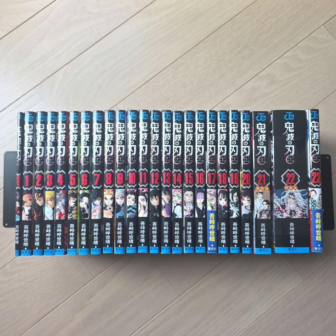 鬼滅の刃 　全巻セット 楽天市場】【新品シュリンク】鬼滅の刃 1〜23巻セット 全巻 全巻セット