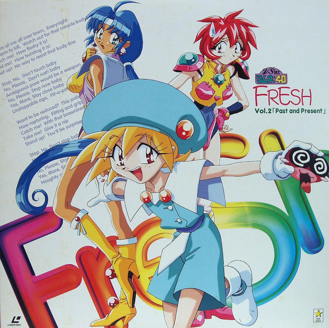 VS騎士ラムネ＆40FRESH vol.2 [レーザーディスク] - メルカリ