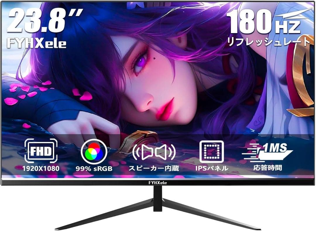 ゲーミング モニター 23.8インチ 1080P 180Hz 日本エイサー、最大180Hz表示対応の23.8型ゲーミングモニター - PC Watch