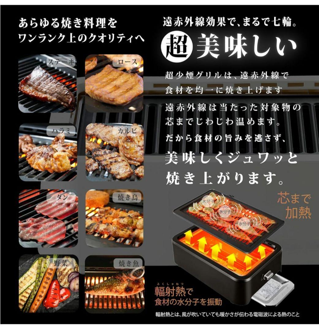 新品】GLAMP ULTRA-LOW SMOKE GRILL(黒)グリルコンロ - キッチン家電