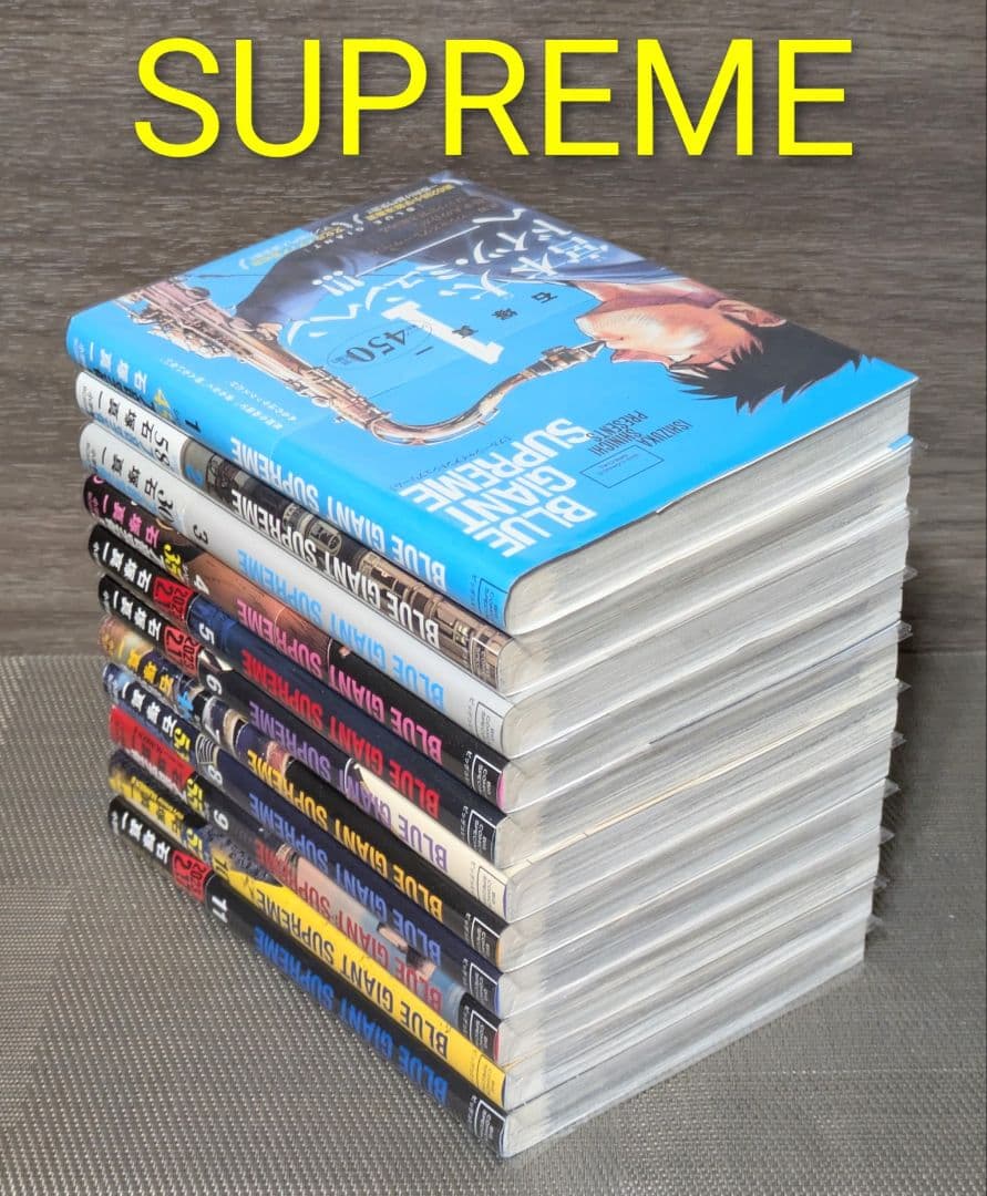 美品】【全巻帯付】ブルージャイアント（全36巻セット）24時間以内発送