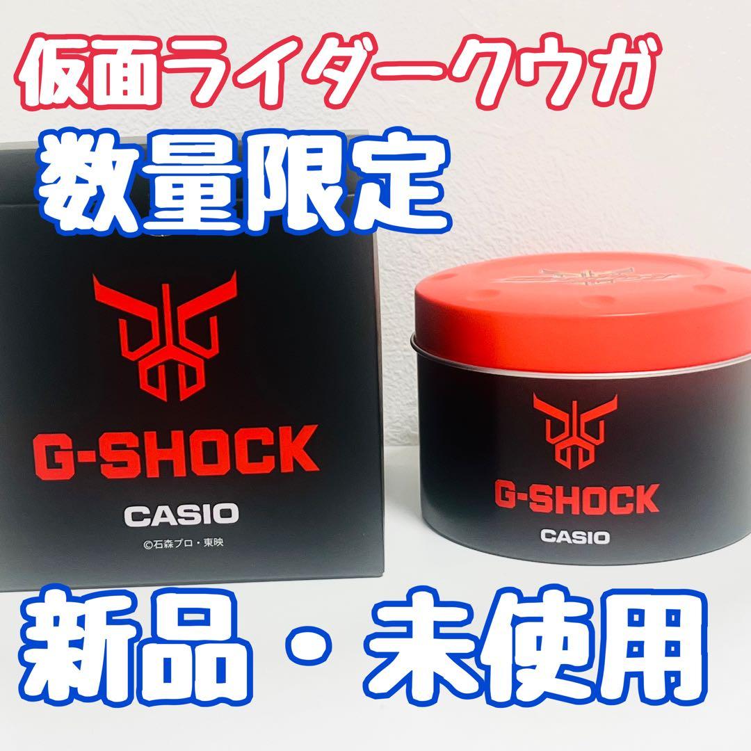 仮面ライダークウガ【数量限定】G-SHOCK CASIO 新品・未使用 - メルカリ