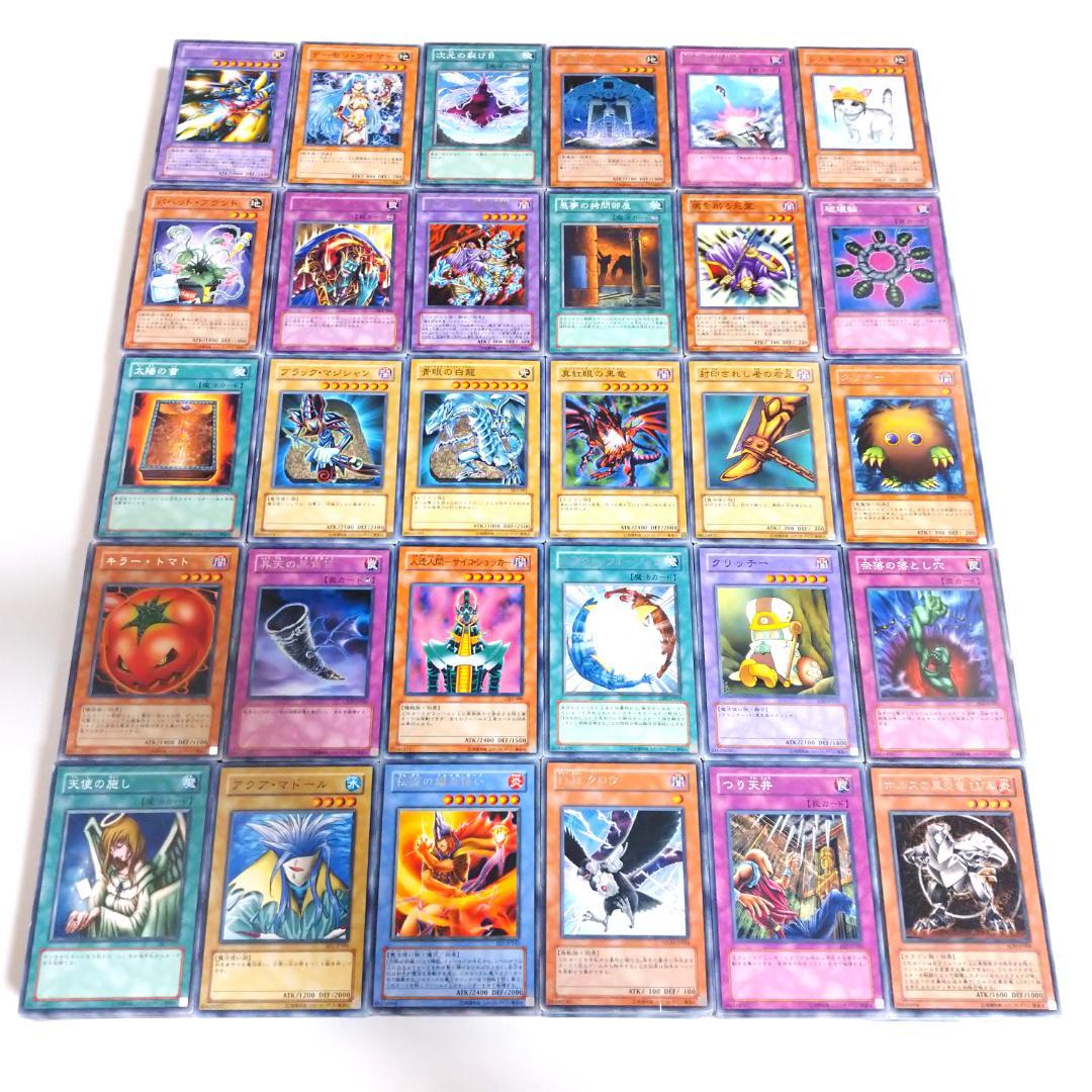 遊戯王 3期～5期 ノーマル・字レアのみ 3000枚以上 まとめ売り Amazon.co.jp: 遊戯王 約7000枚 ノーマル 遊戯王カード まとめ売り