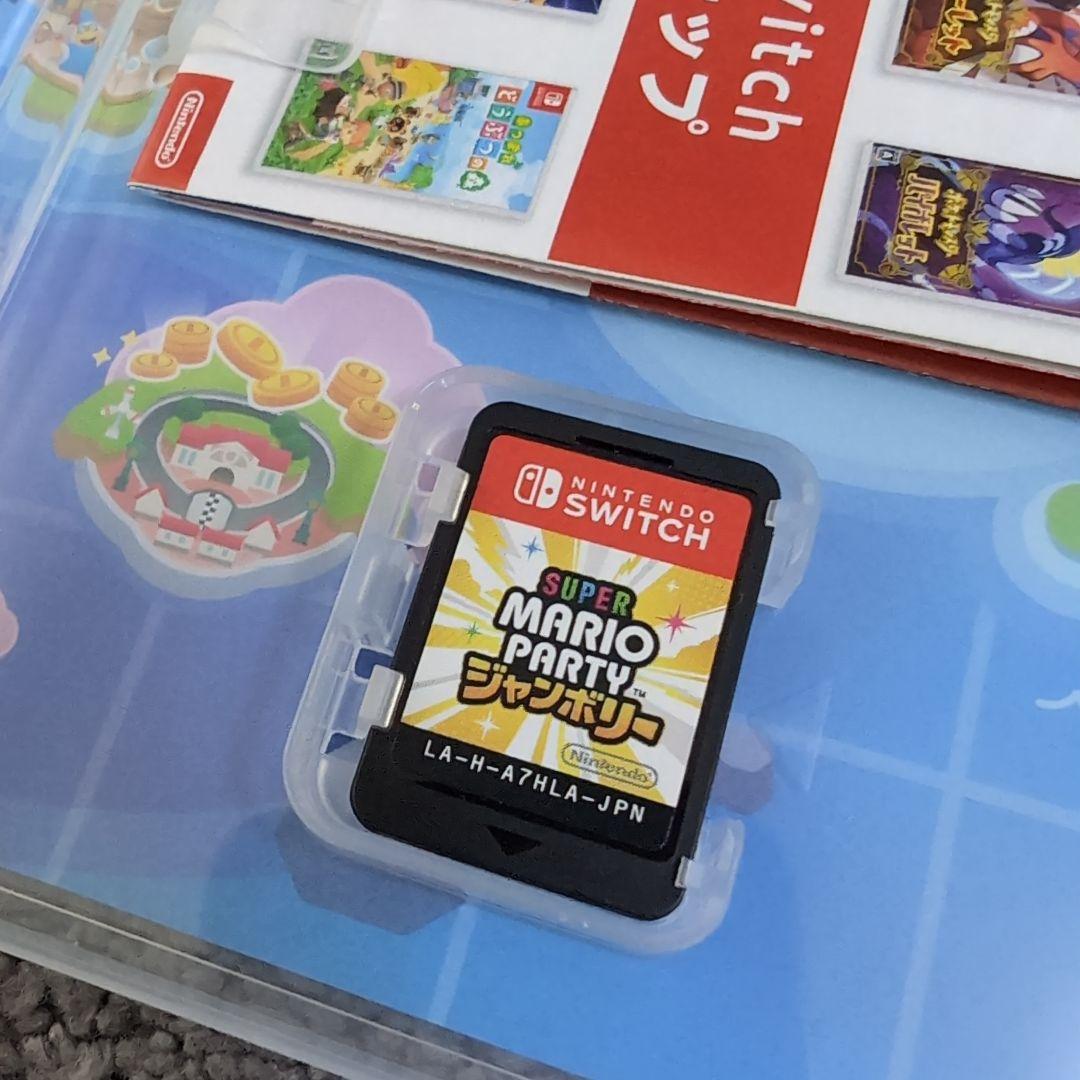 2本まとめ売りSwitch マリオパーティジャンボリードンキーコング