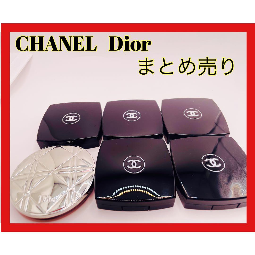 【CHANEL・DIOR コスメ まとめ売り】 8月発売！】人気4ブランド新作コスメ【シャネル・DIOR他】【新作コスメ