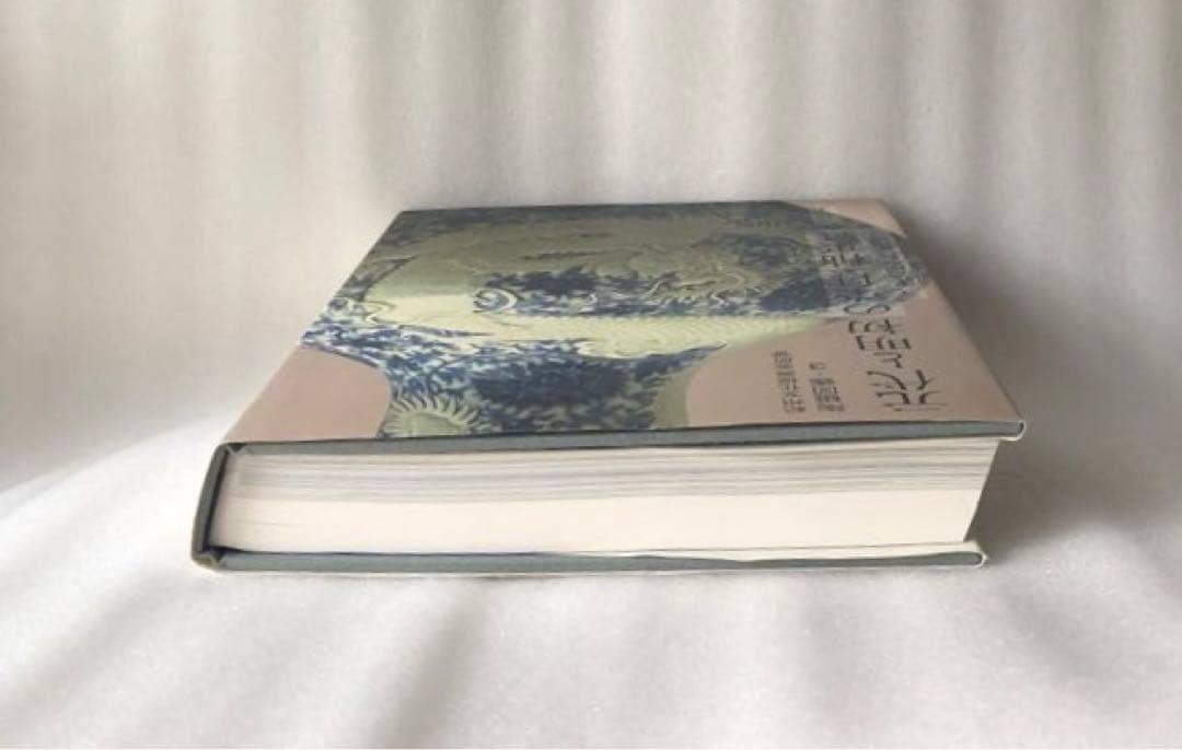 元代と明初の染付・釉裏紅 陶磁図鑑3 - メルカリ