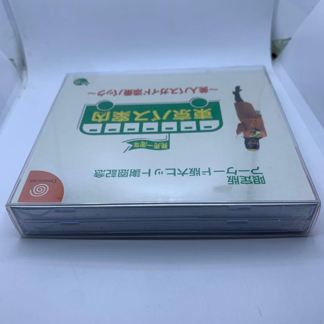 ○東京バス案内 美人バスガイド添乗パック