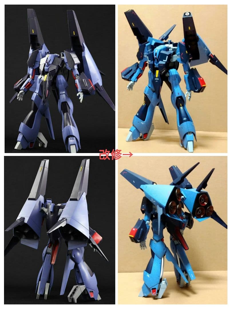 1/144 PMX-000 メッサーラ HGUC 機動戦士Zガンダム PMX-000 メッサーラ 1/144スケール プラモデル
