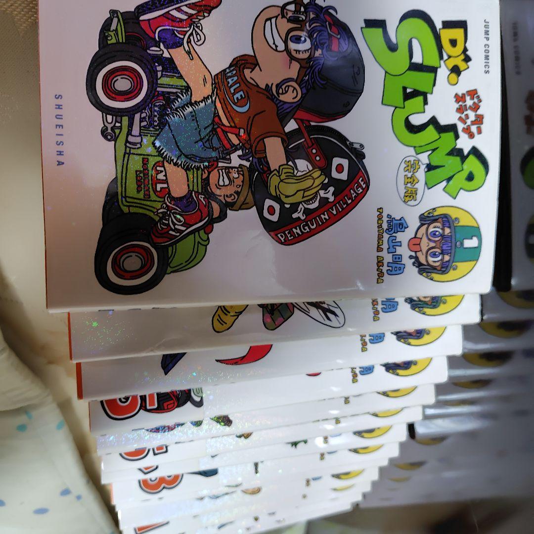 Dr.スランプ　完全版　初版 完全版 Dr.スランプ アラレちゃん 初版 1 鳥山明 古本 - メルカリ