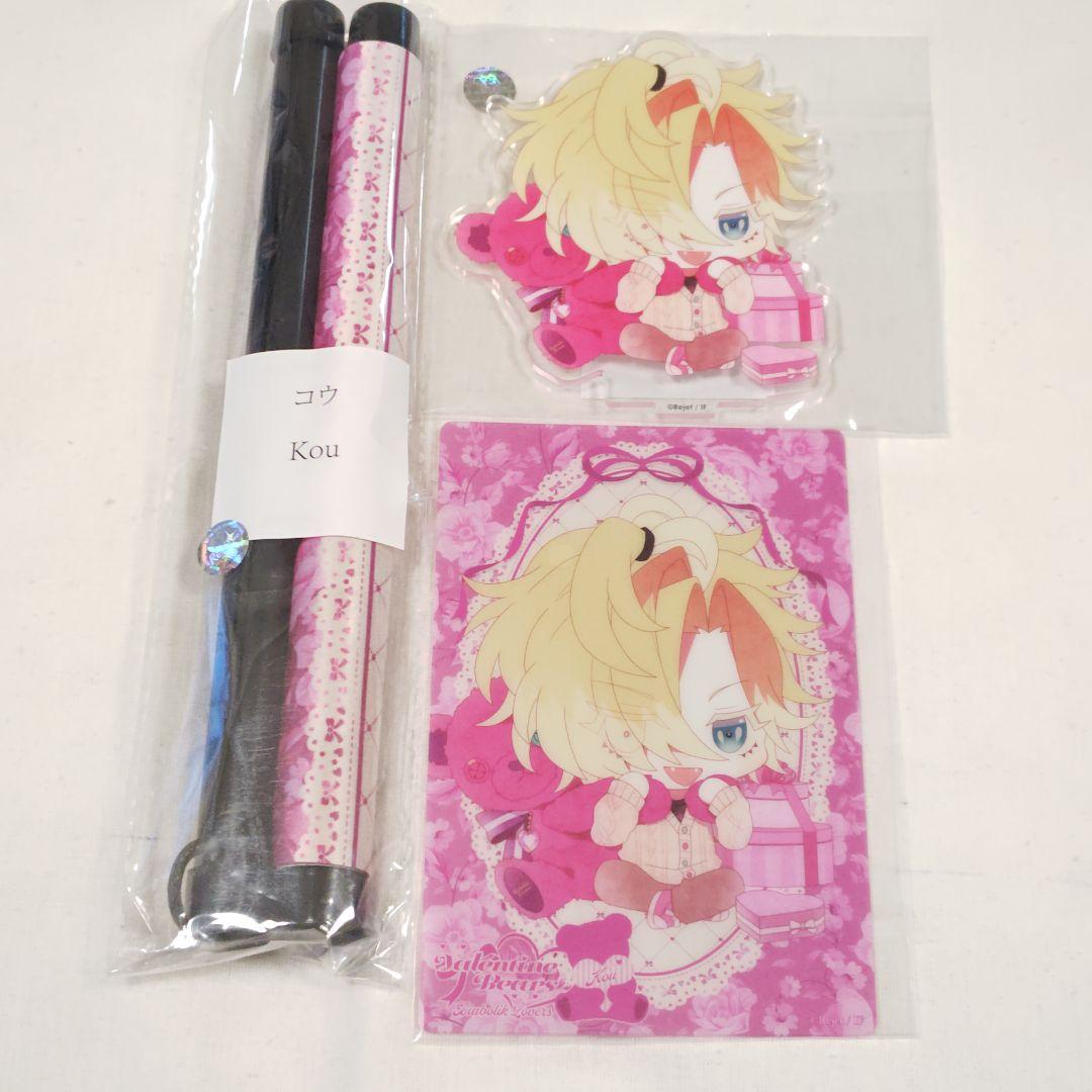 DIABOLIK LOVERS 無神コウ 無神コウ，誇りを解き放つ旋律――木村良平さんのコメント到着「DIABOLIK
