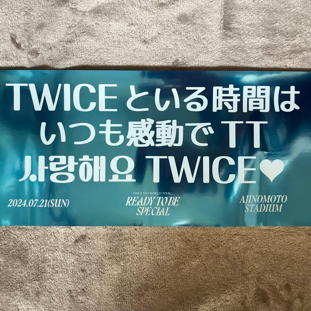 TWICE WORLD TOUR メンバーサプライズ スローガン - メルカリ