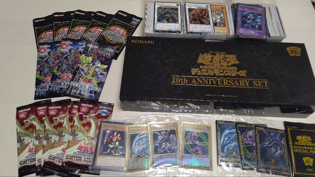 遊戯王 コレクションまとめ売り 値下げしました - メルカリ