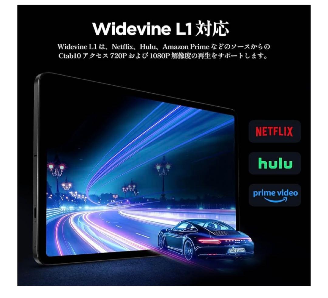 Android 14 -アンドロイド タブレット、12GB+64GB+2TB拡張