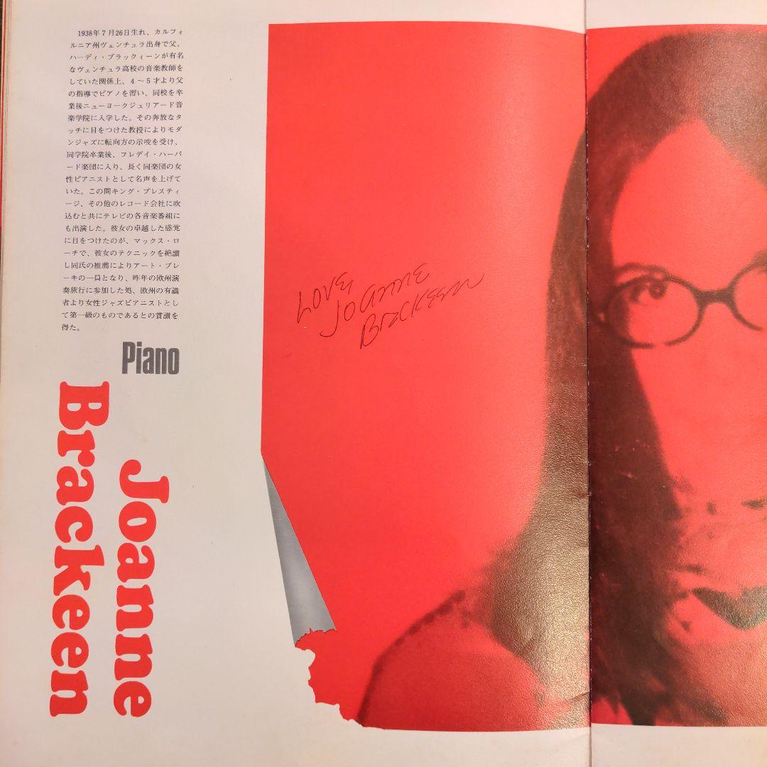 直筆サイン アート・ブレイキー 1970年大判 来日ツアーパンフ - メルカリ