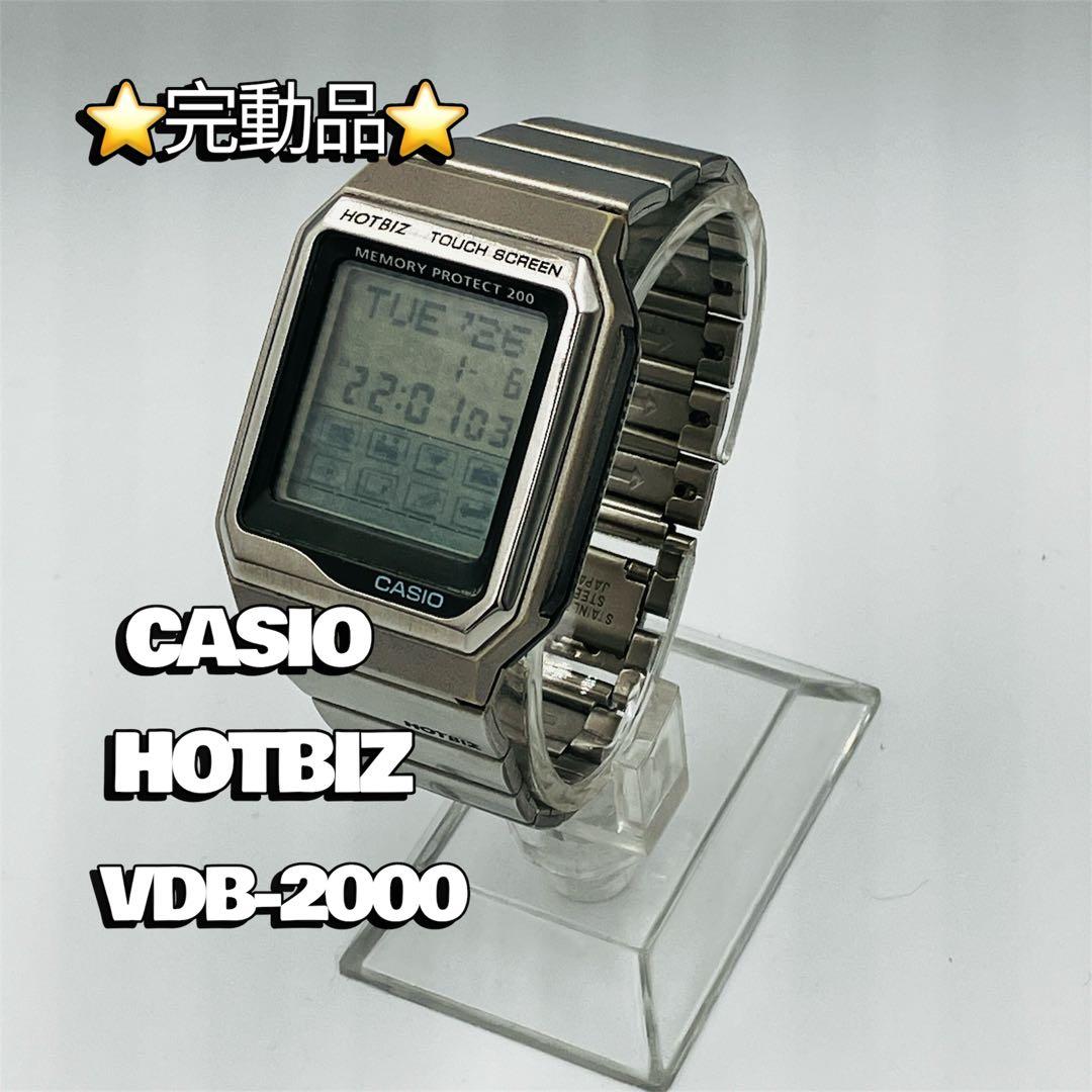 ⭐️完全動作品⭐️ 激レアCASIO　データバンク HOTBIZ　VDB-2000 90's Vintage CASIO DATABANK HOTBIZ DB-2000 GOLD 新品電池 データ