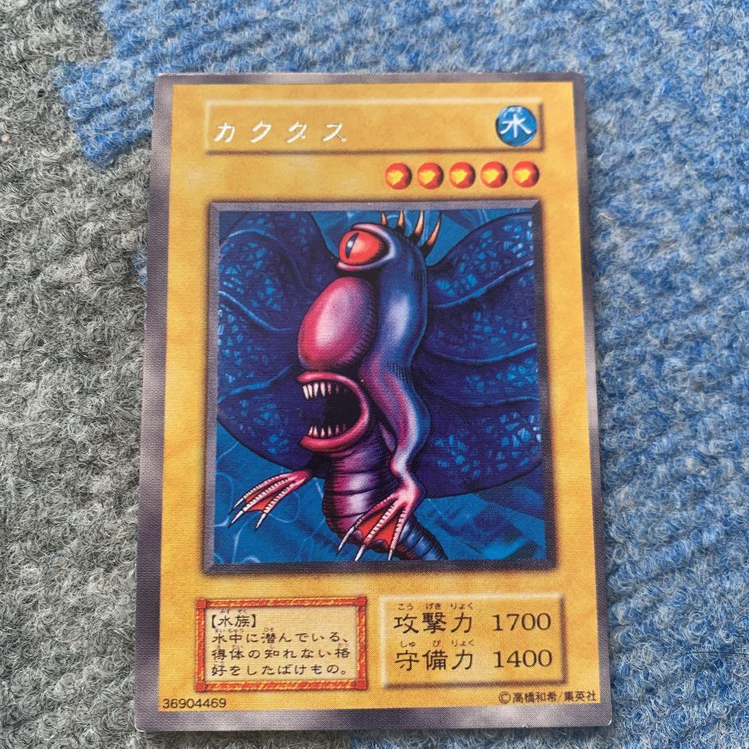 遊戯王 エラーカード ② - メルカリ