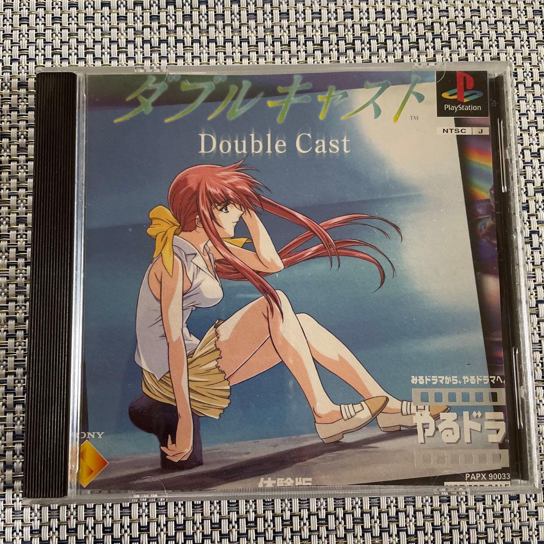 PS やるドラ ダブルキャスト 体験版 ① - メルカリ