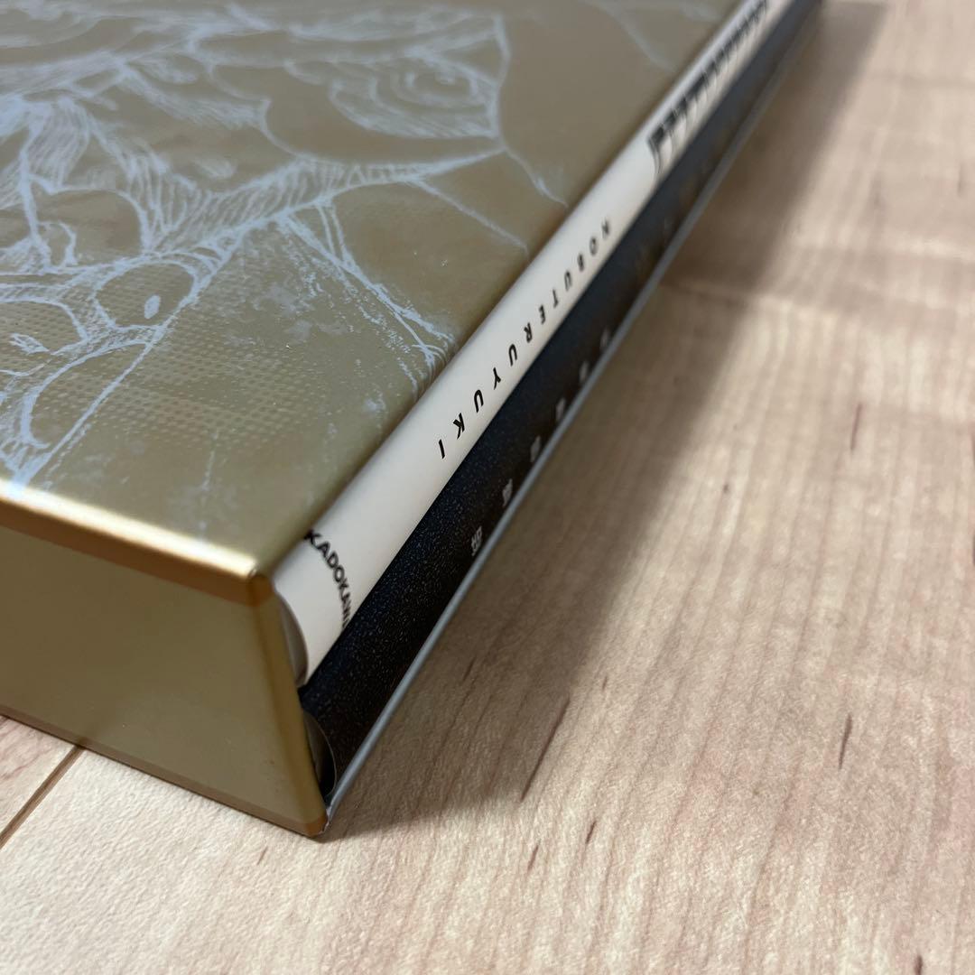 結城信輝画集 千紫萬紅