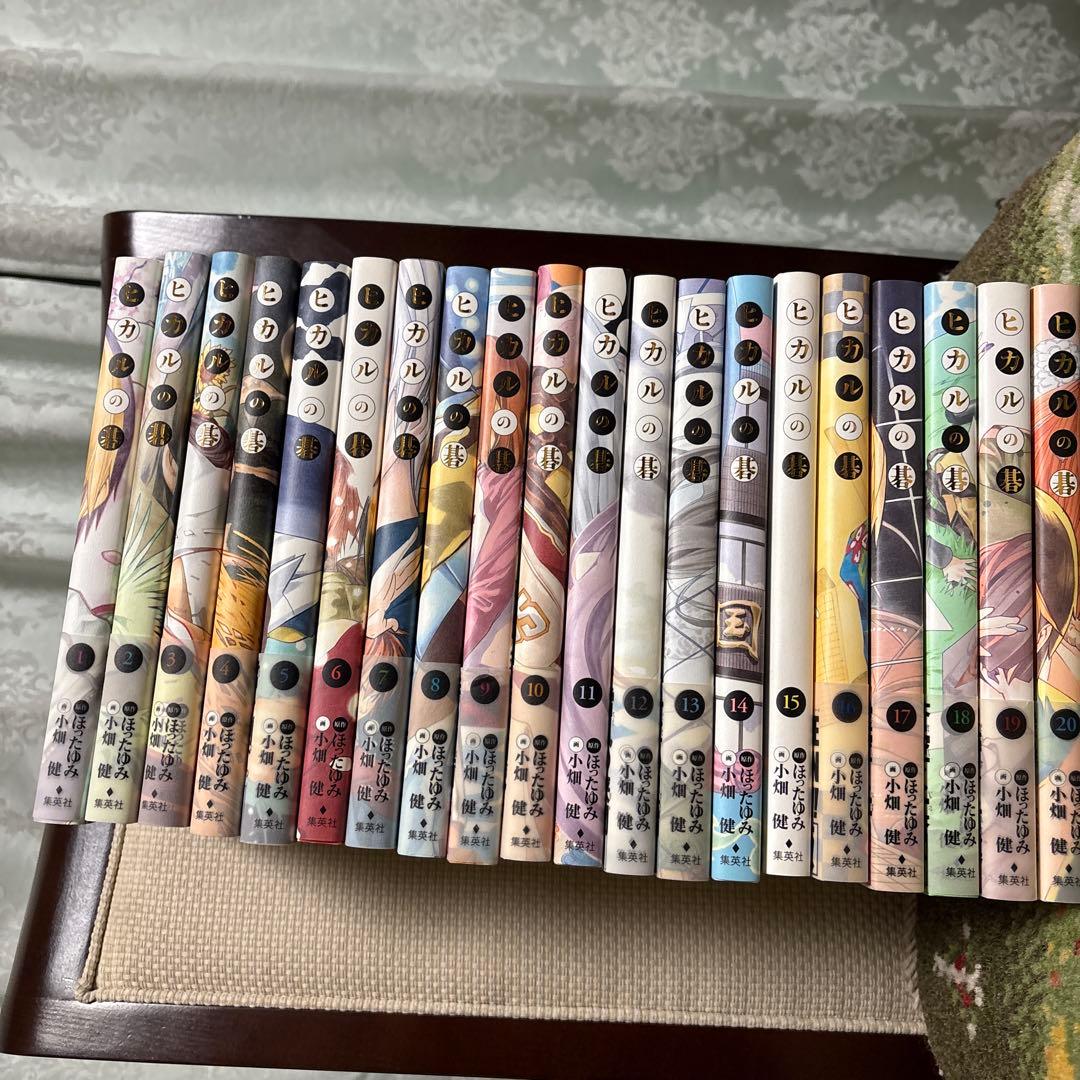 ヒカルの碁 全巻セット 完全版 ヒカルの碁 完全版 コミック 全20巻 完結セット [マーケットプレイス