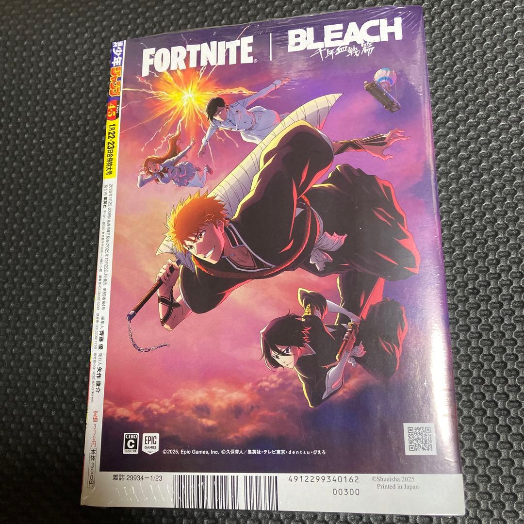 シュリンク付き 週刊少年ジャンプ 4・5号 ONE PIECE magazine - メルカリ
