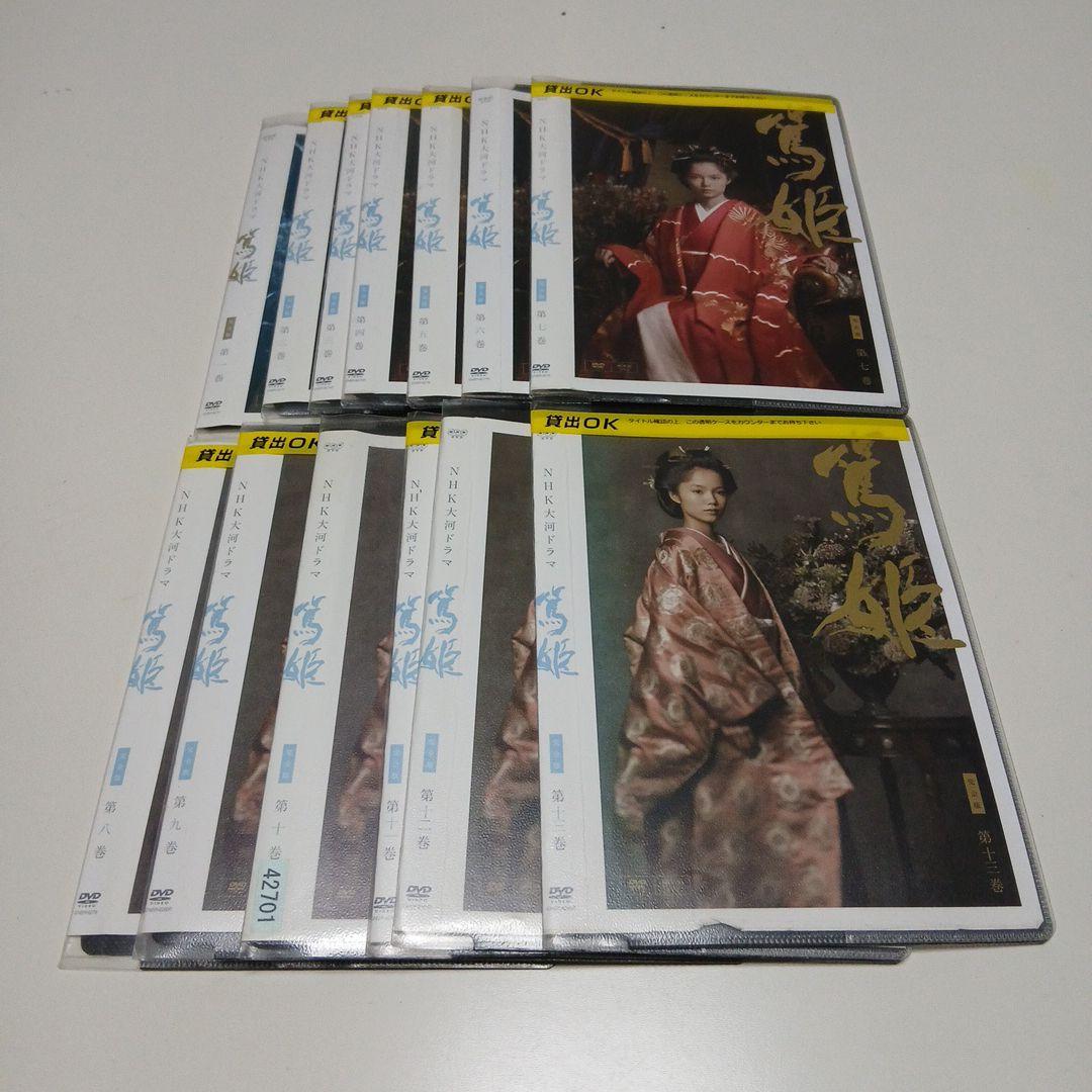 大河ドラマ DVD 篤姫 全13巻セット - メルカリ