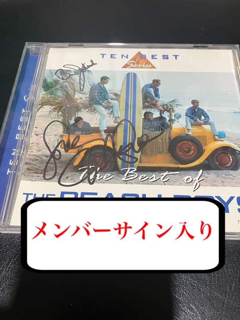 メンバー直筆サイン Beach Boys ベスト CD - メルカリ