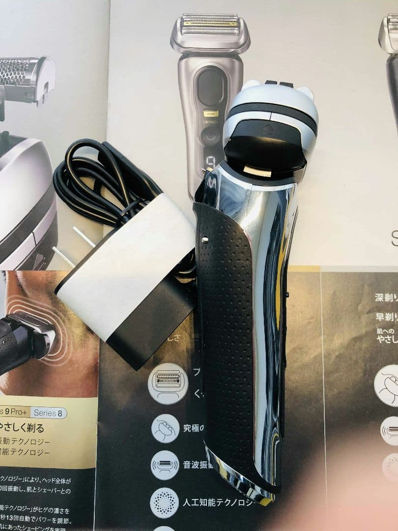 【渡辺千秋】Braun Series 9 Pro+ 9516s シェーバー