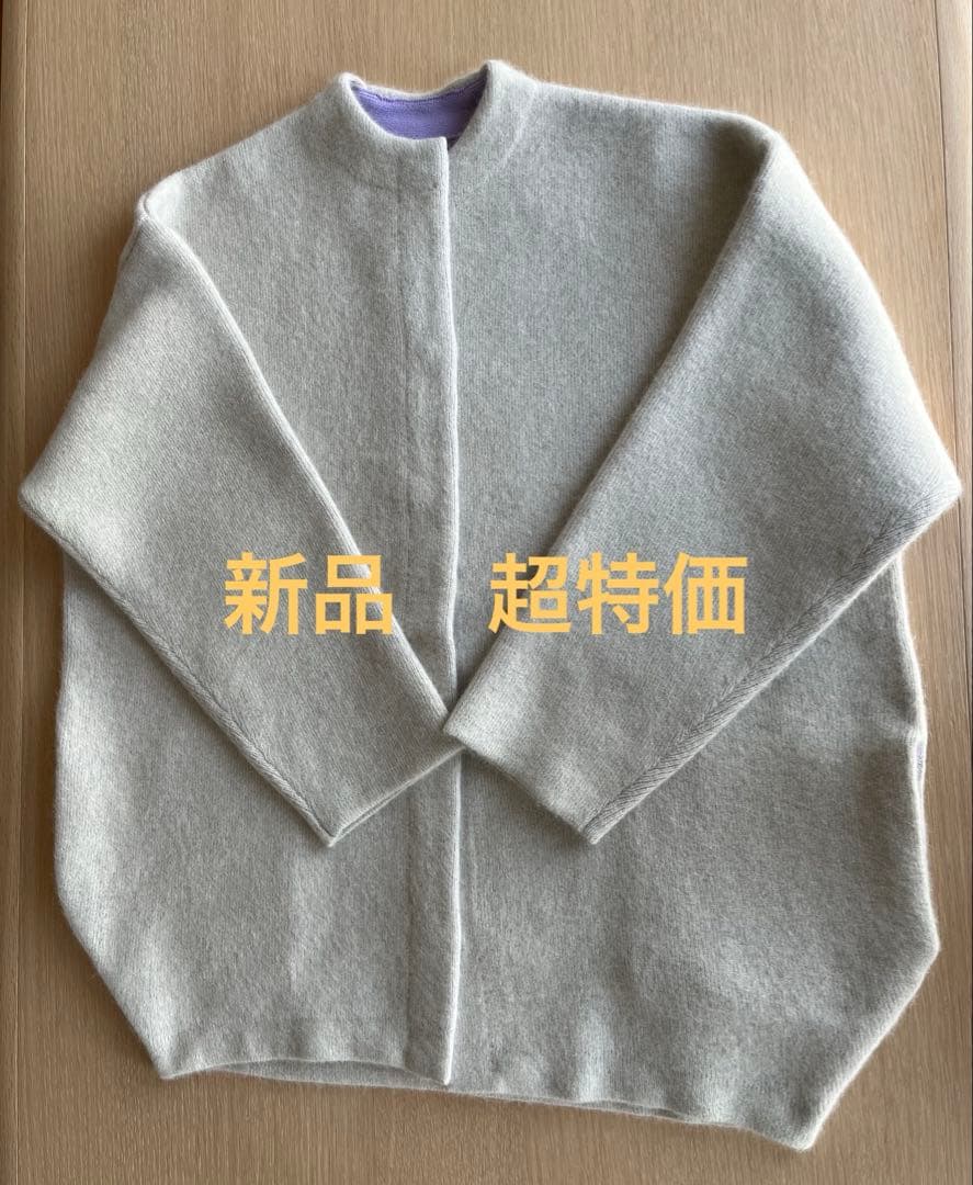 エレンディーク　ELENDEEK カーディガン CN RACCOON MIX WCD | ELENDEEK/エレンディーク | 三越