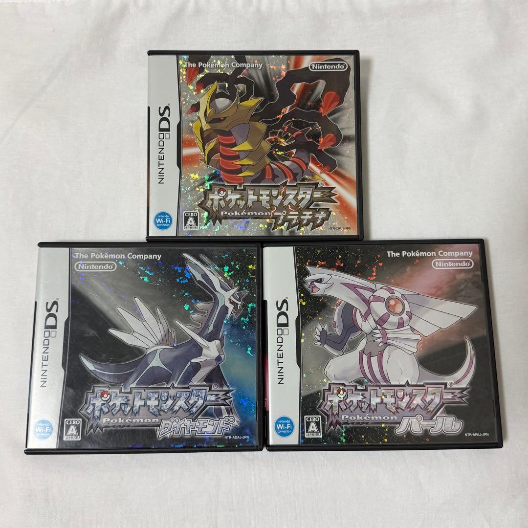 ポケモンセンター ダイヤモンド・パール・プラチナ DS - メルカリ