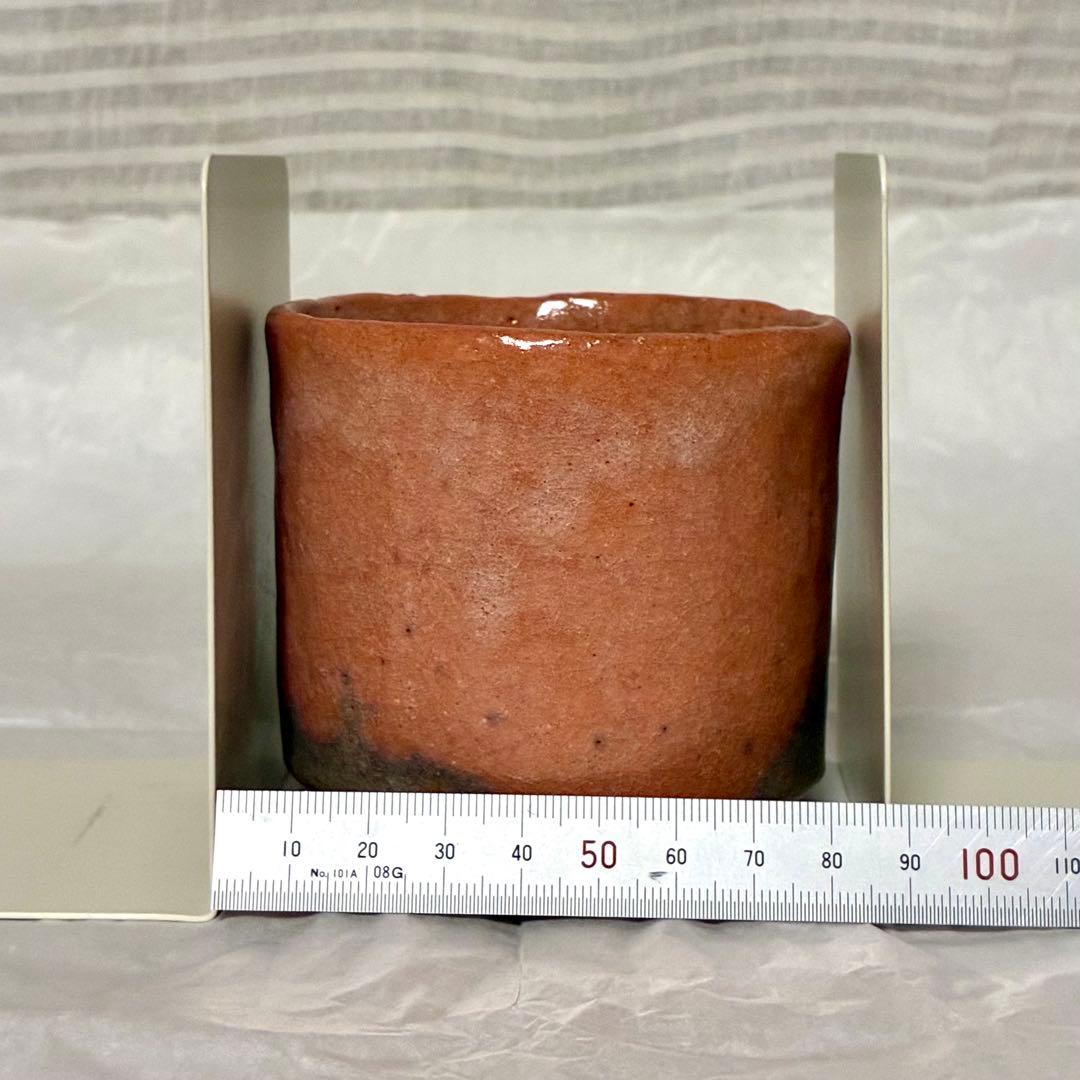 杉本 幻覚 貞光 赤楽 湯呑 旅茶碗 手捻り - メルカリ