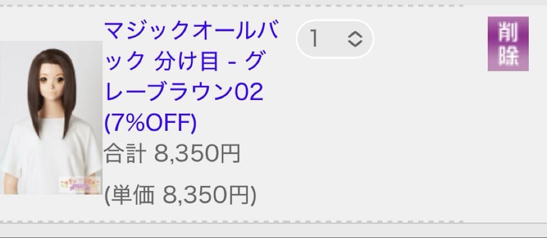 うみさま 専用